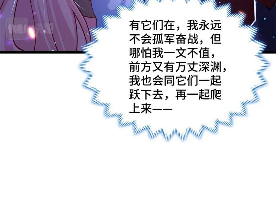 357 祝明朗的道55