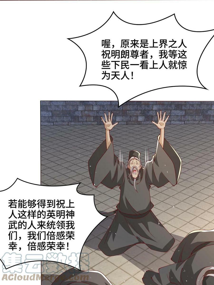 328 演戏36