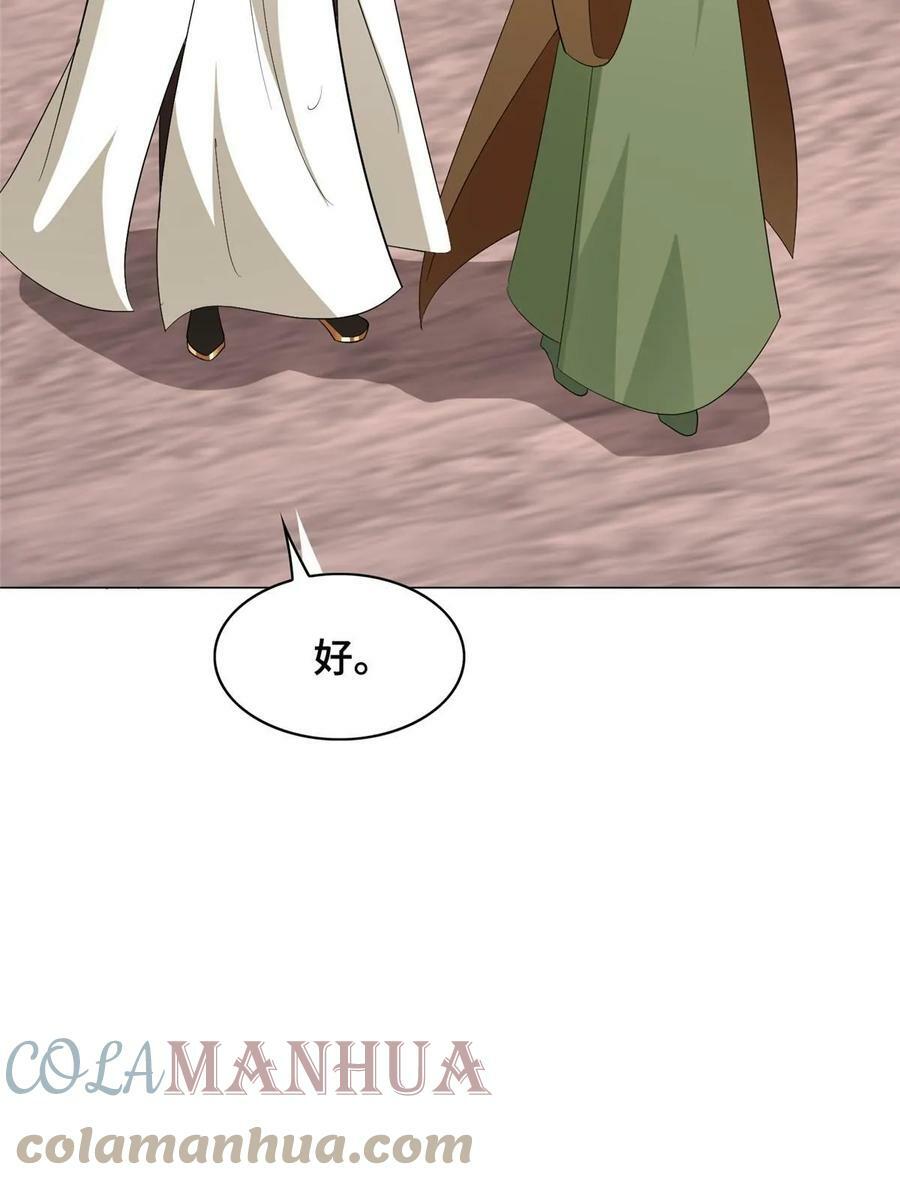 317 龙口夺玉9