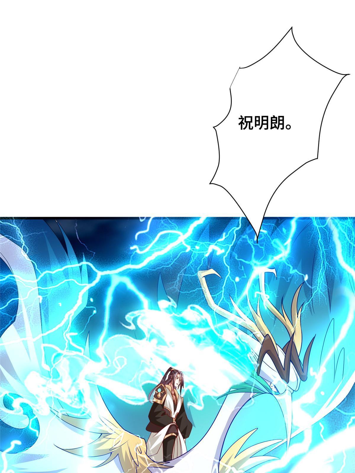 296 命中注定25