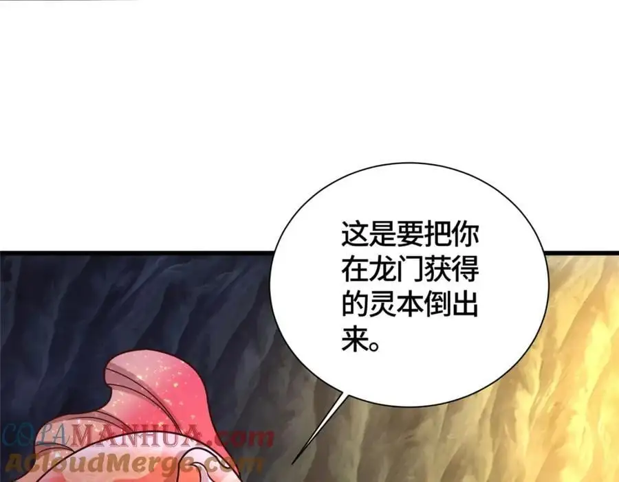 392 隐星伏辰54