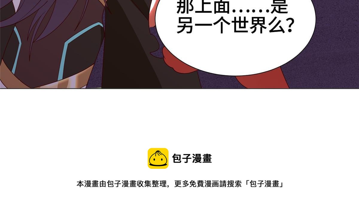 292 击杀老奴49