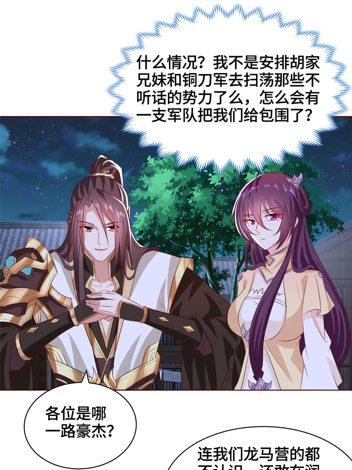 136 被包围了38