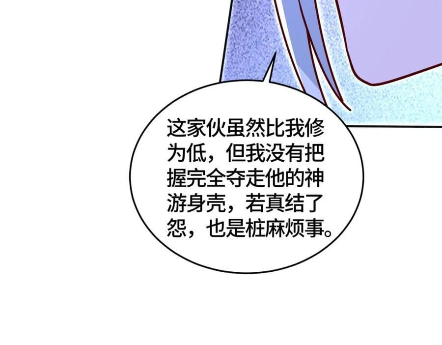 380 因缘际会36