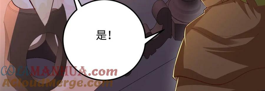 354 过去的真相46