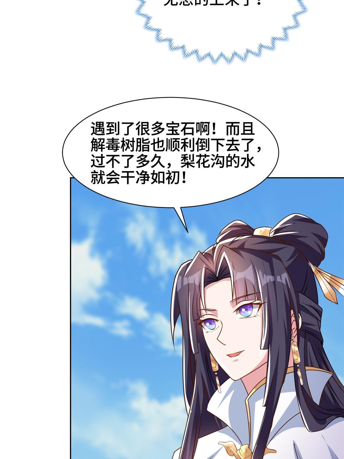 155 事出蹊跷41