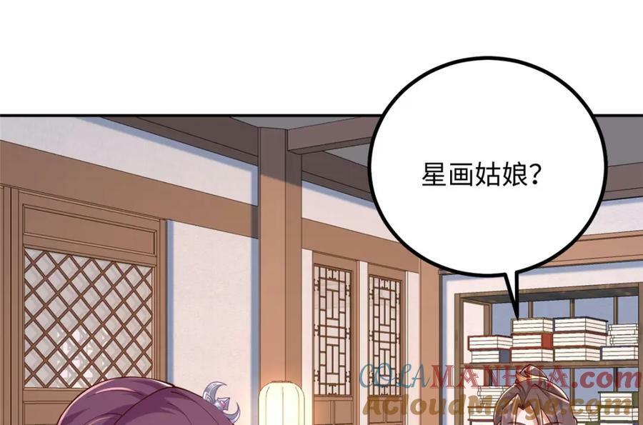 354 过去的真相37