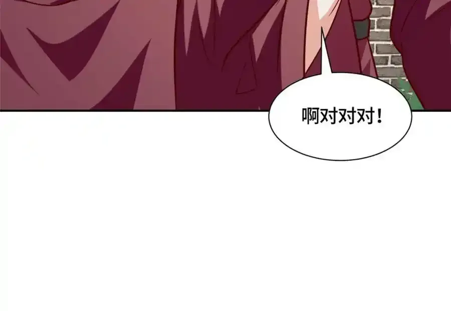 344 里应外合80
