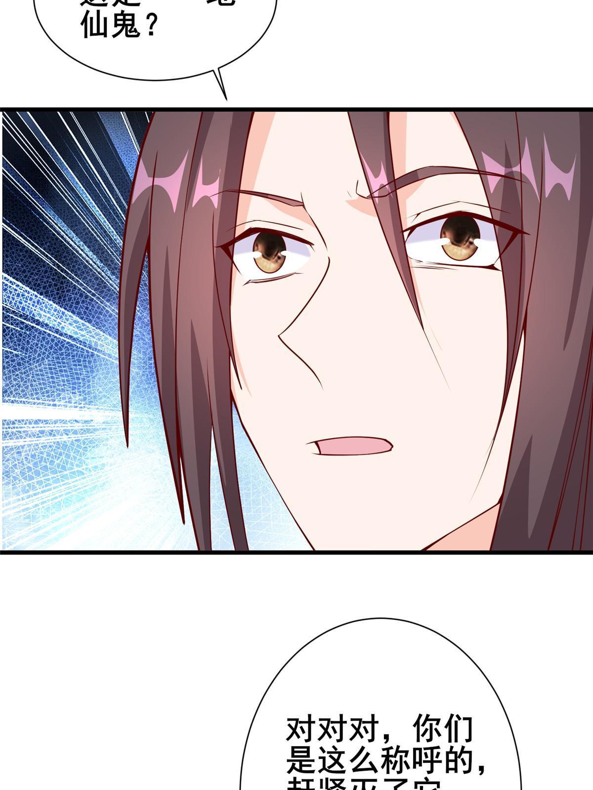 290 鹰眼老奴24