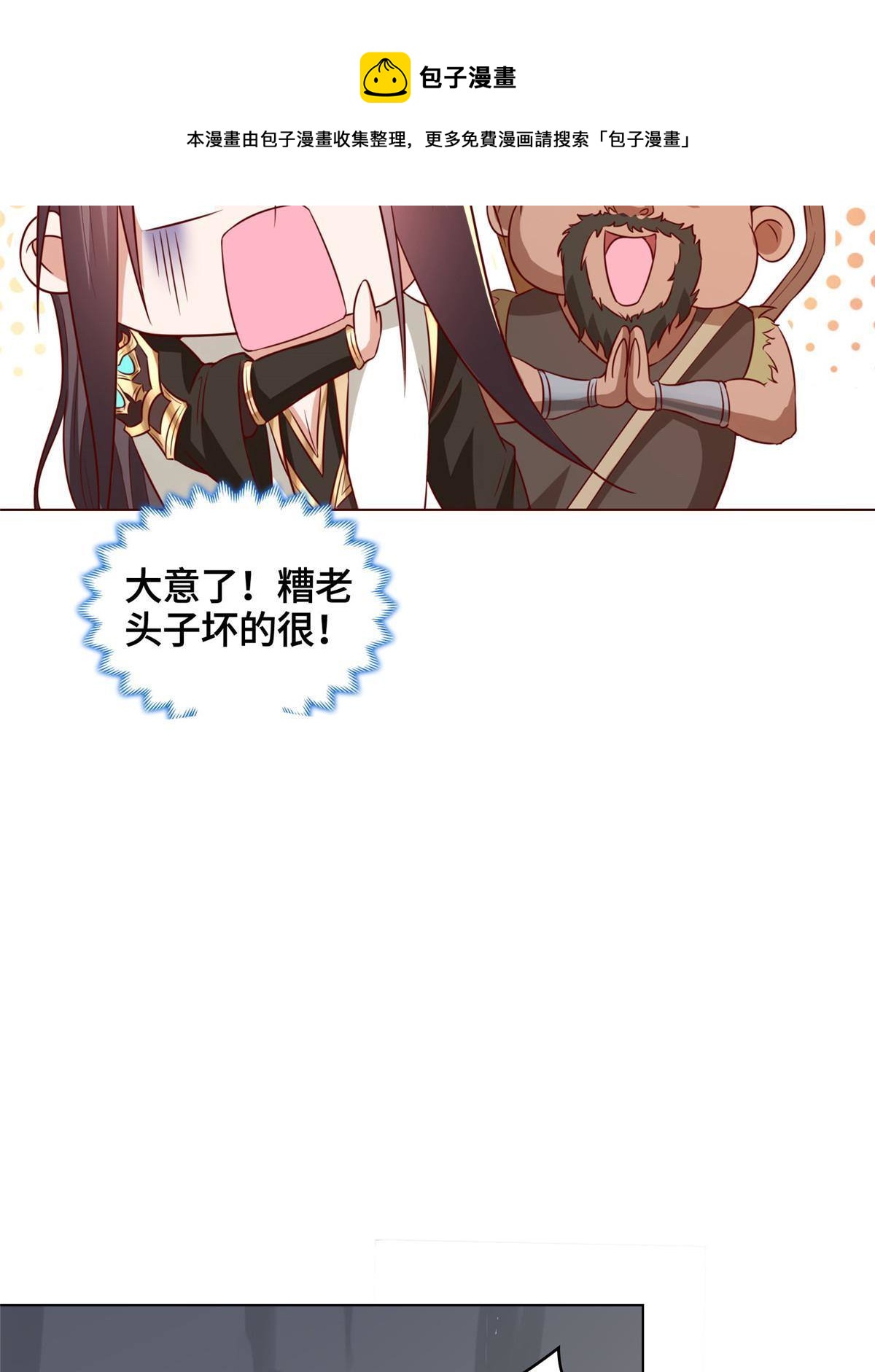 136 被包围了20