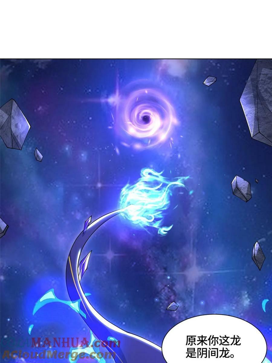 339 天煞龙进阶3