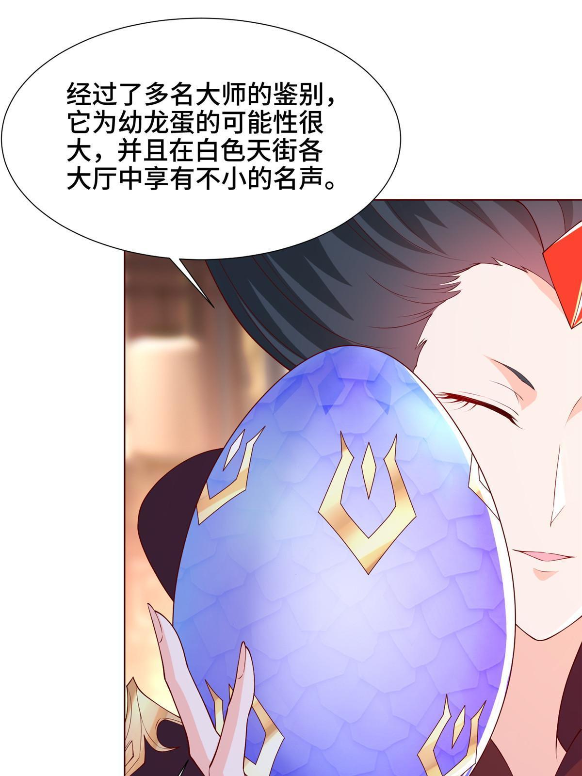 205 受打击的罗少炎13