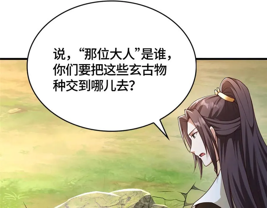 412 银曦之门62