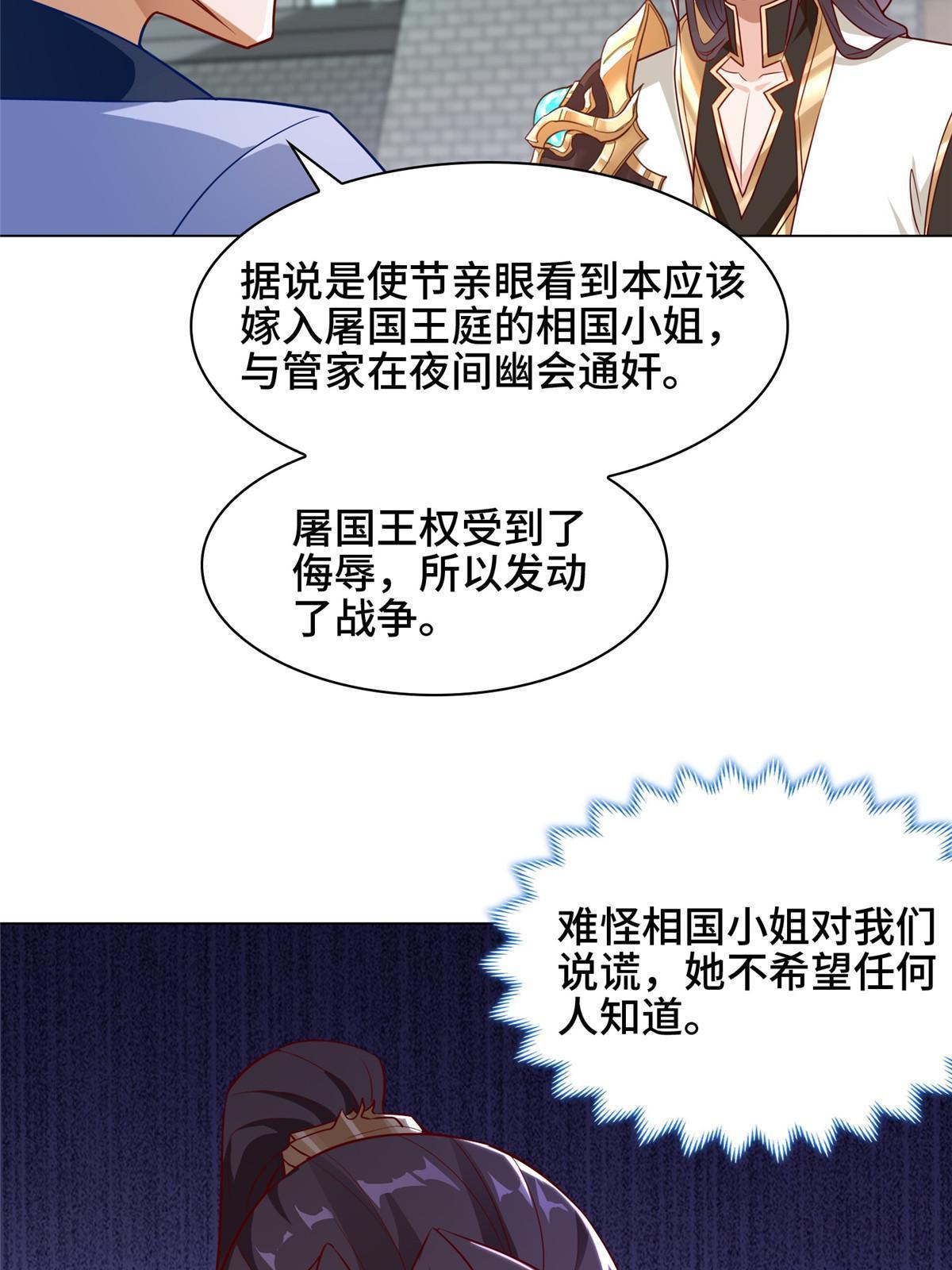 173 不祥之兆6