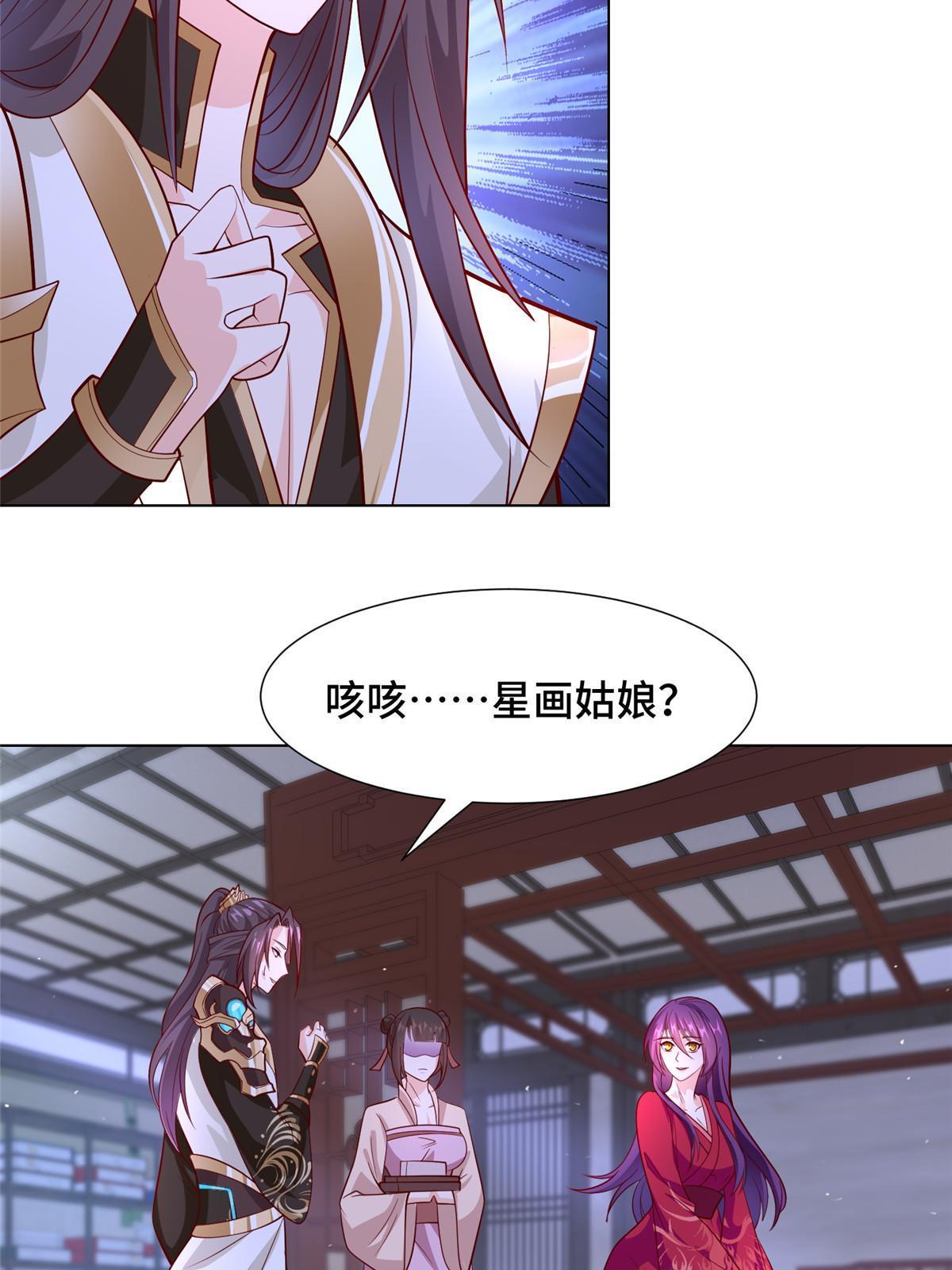 267 同床共枕20