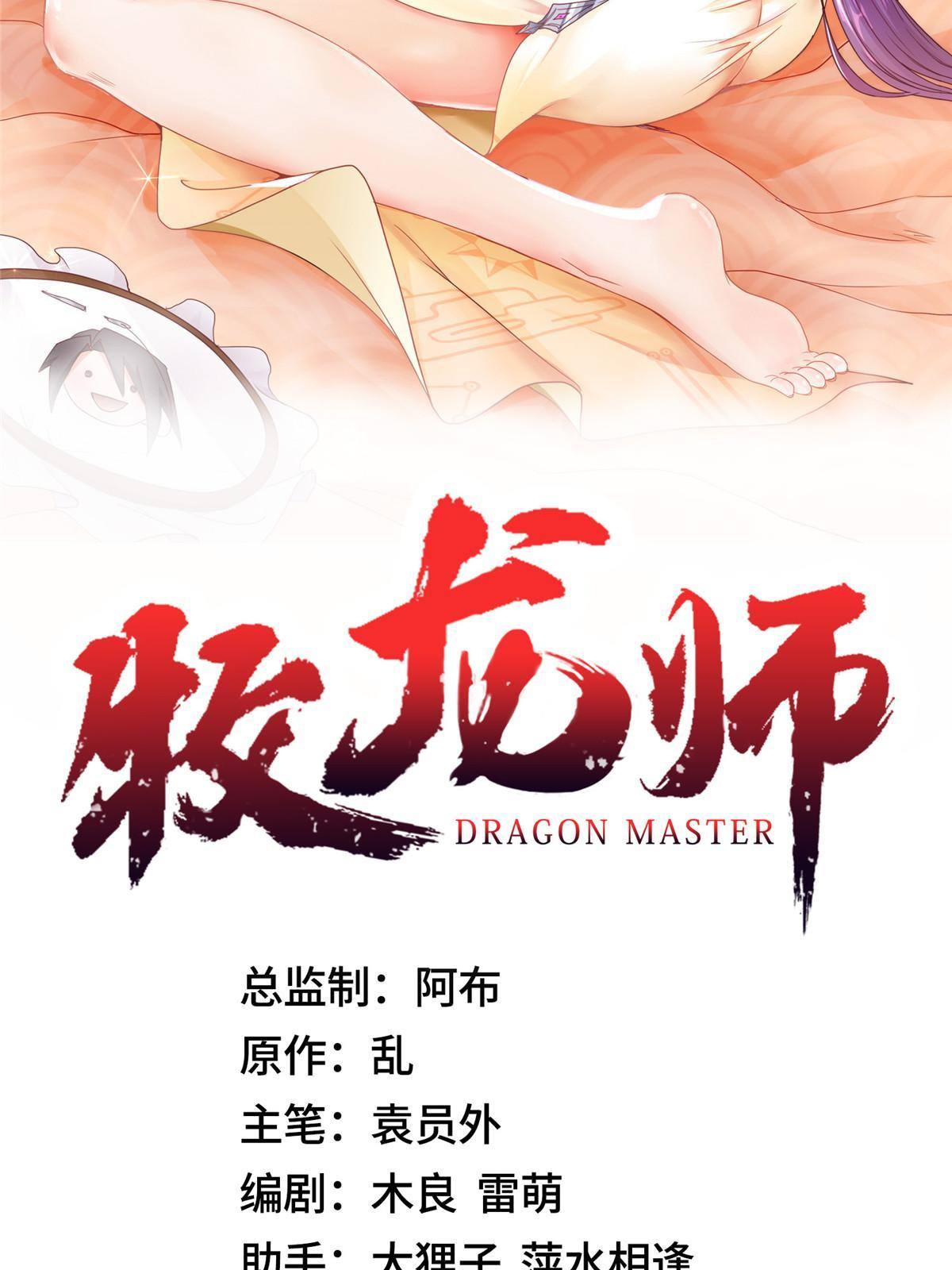 142 运送饮用水1