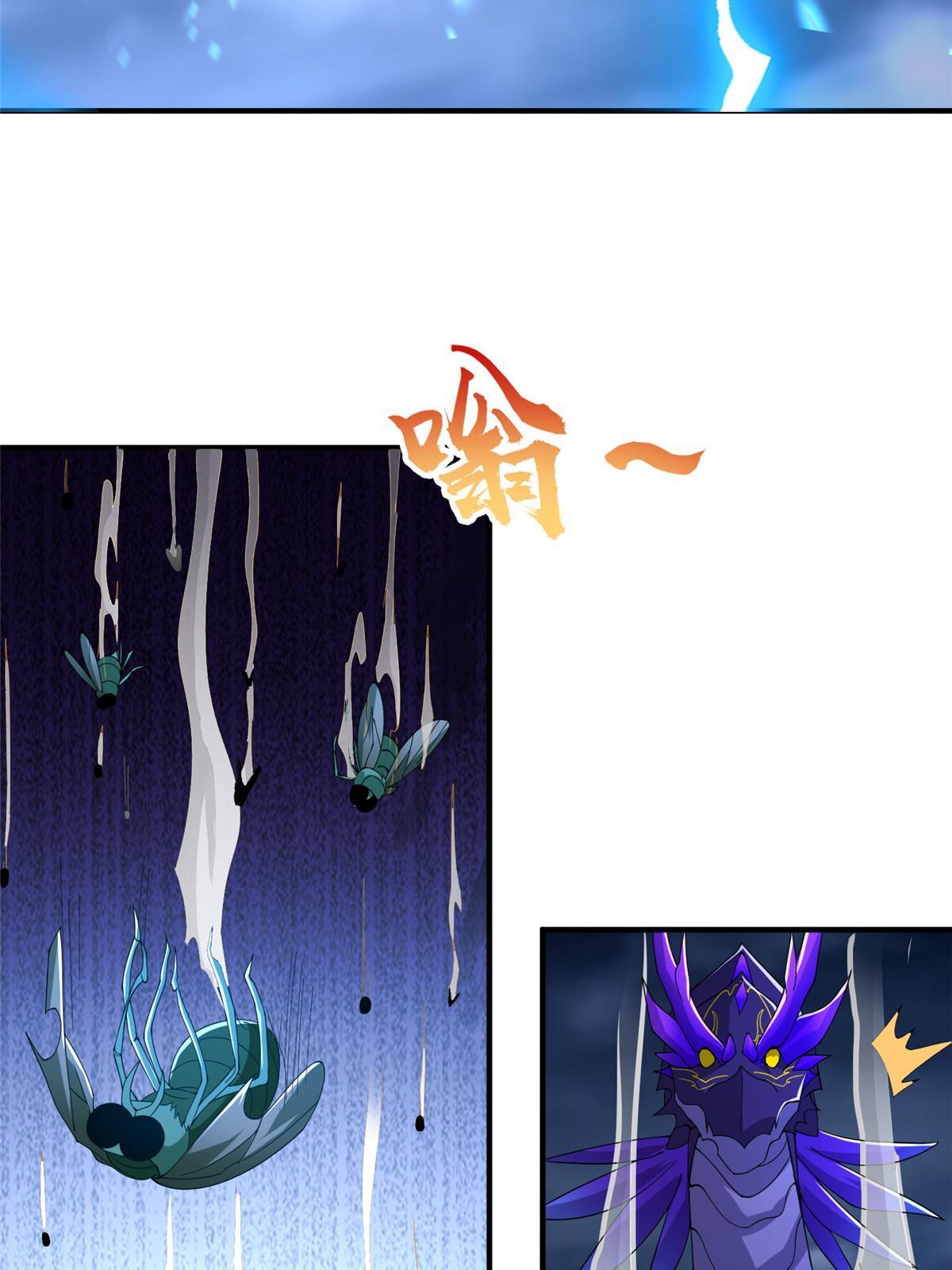 285 逆雷飞升44