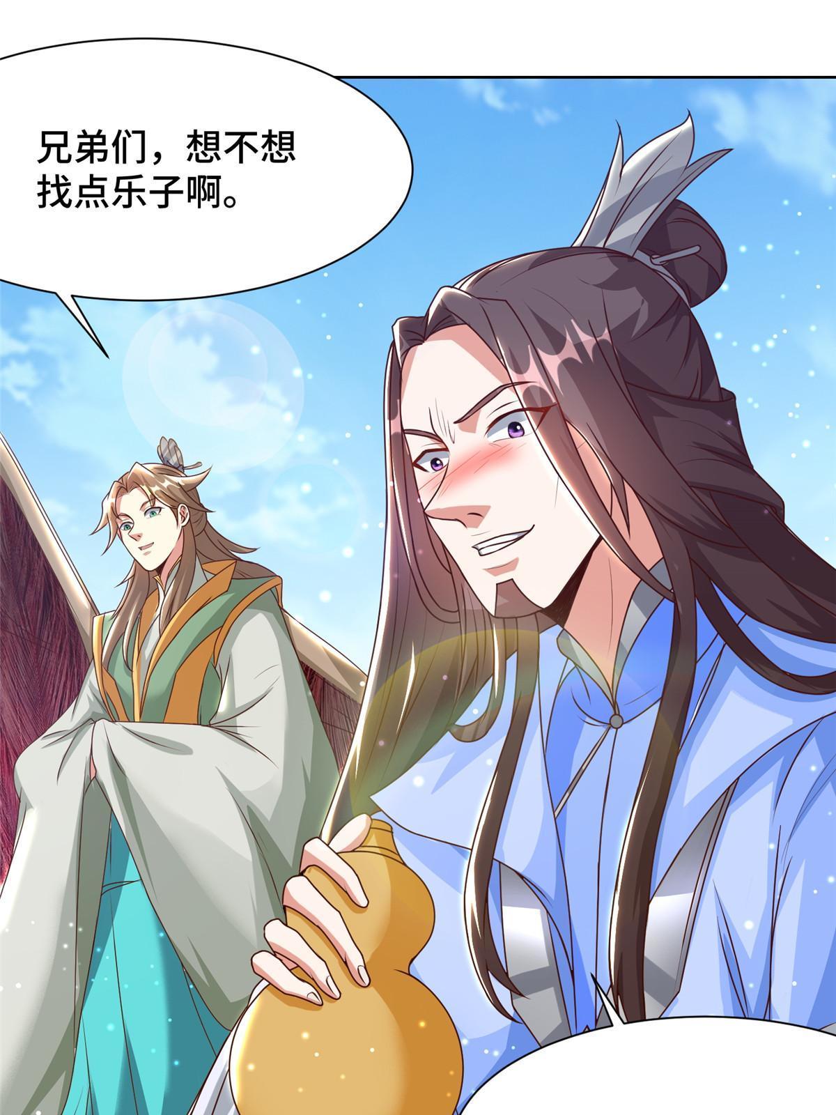 161 残忍的北少34