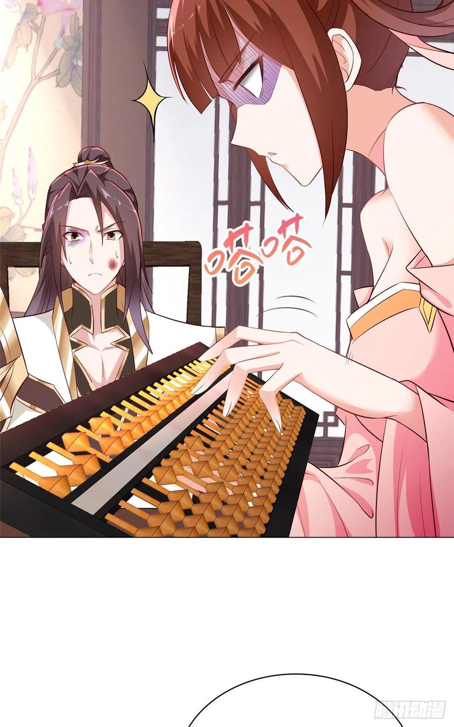 64 牧龙师果然烧钱啊！19