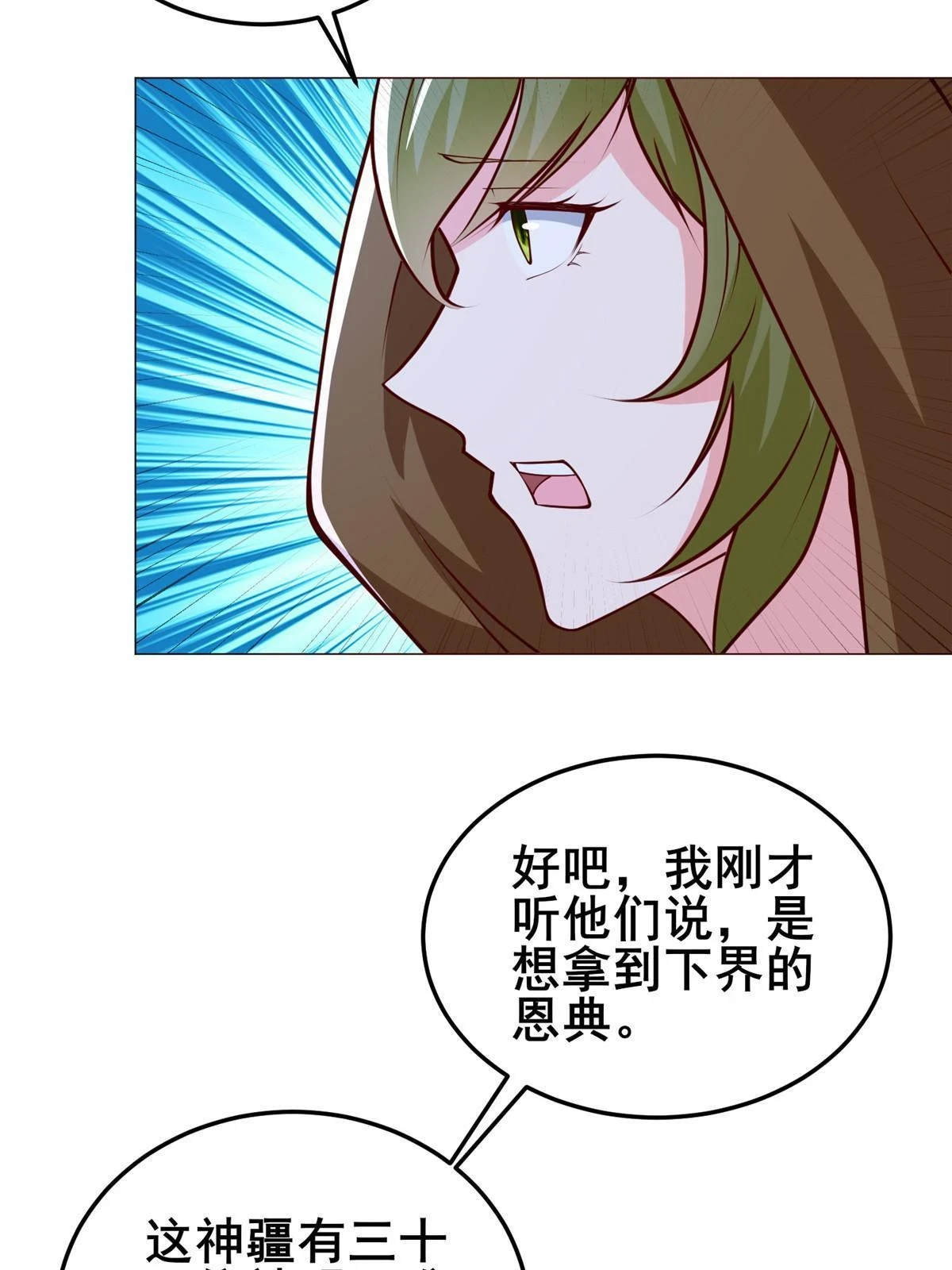 311 女扮男装的宓容21