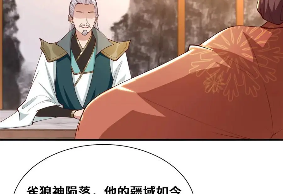 401 相互栽赃9