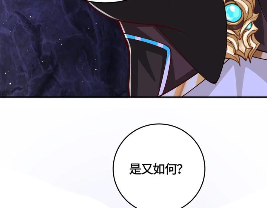 378 仙子跳59