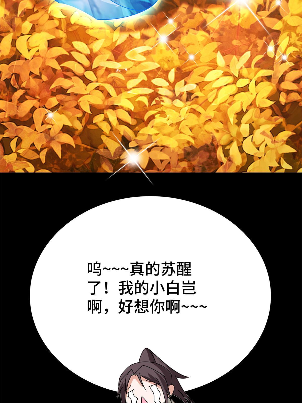293 石殿恩典24