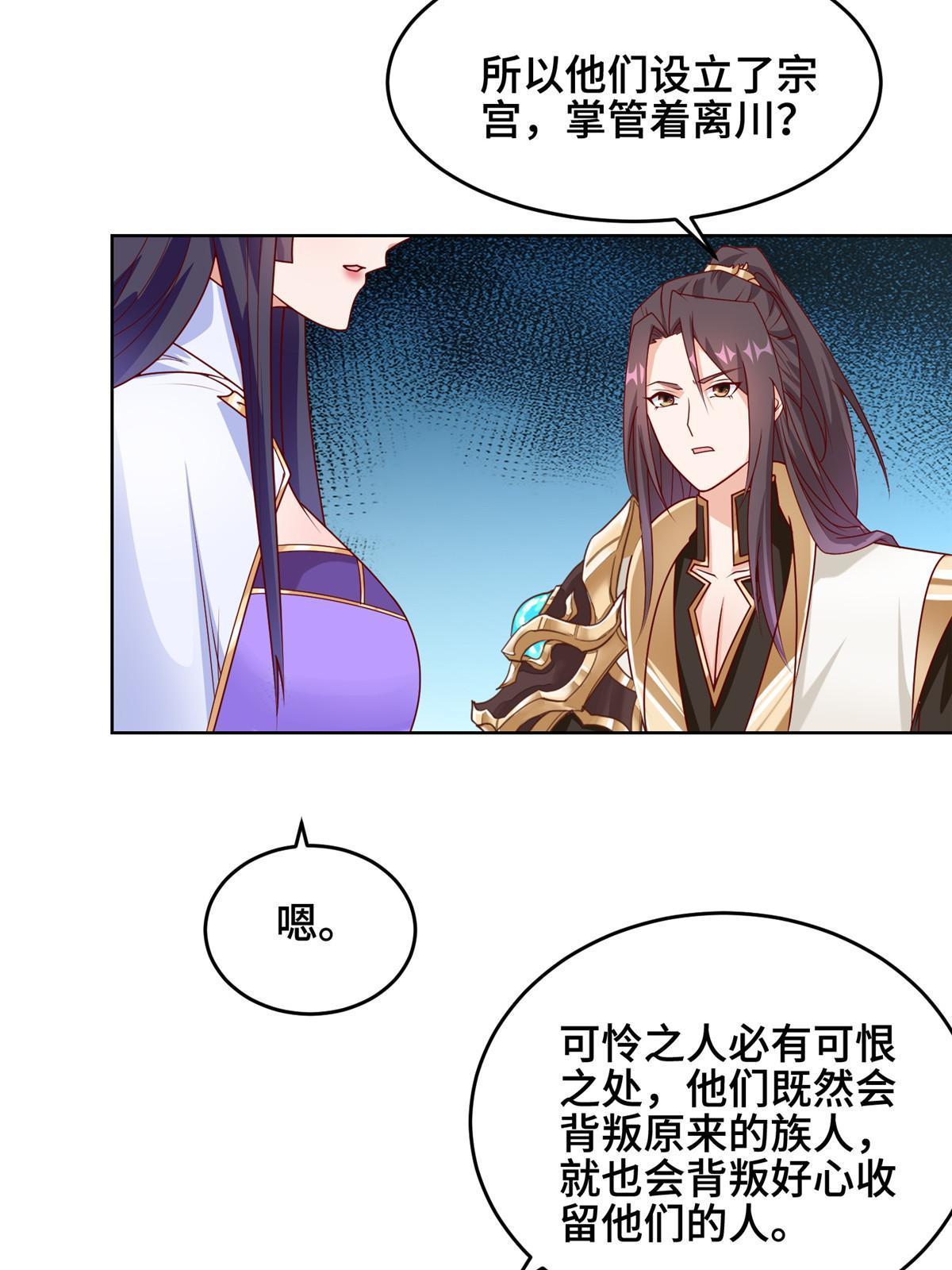 289 复仇战役37