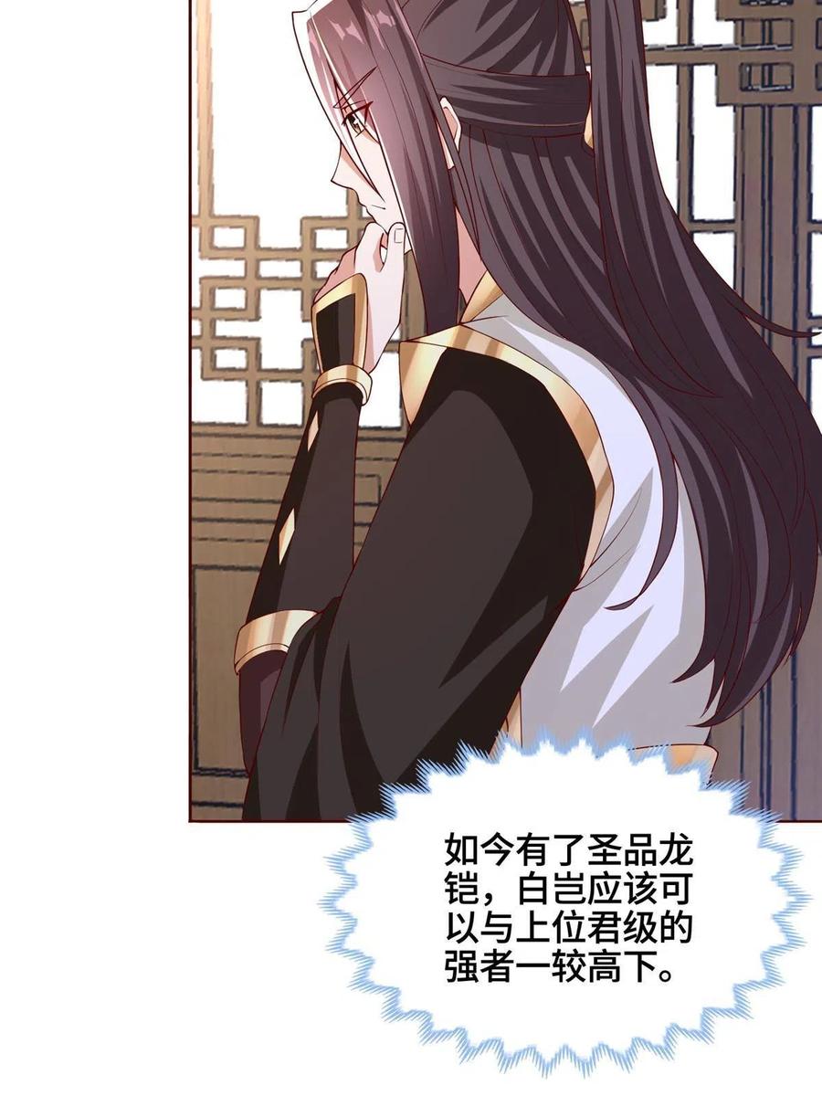 118启程缈山25