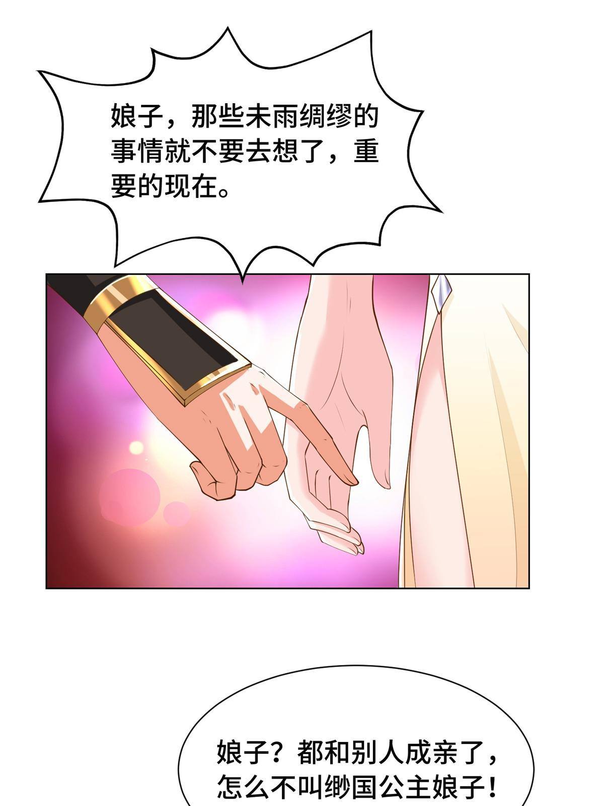 133 合作达成38