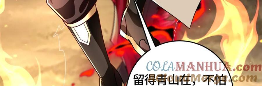381 神臂金刚97