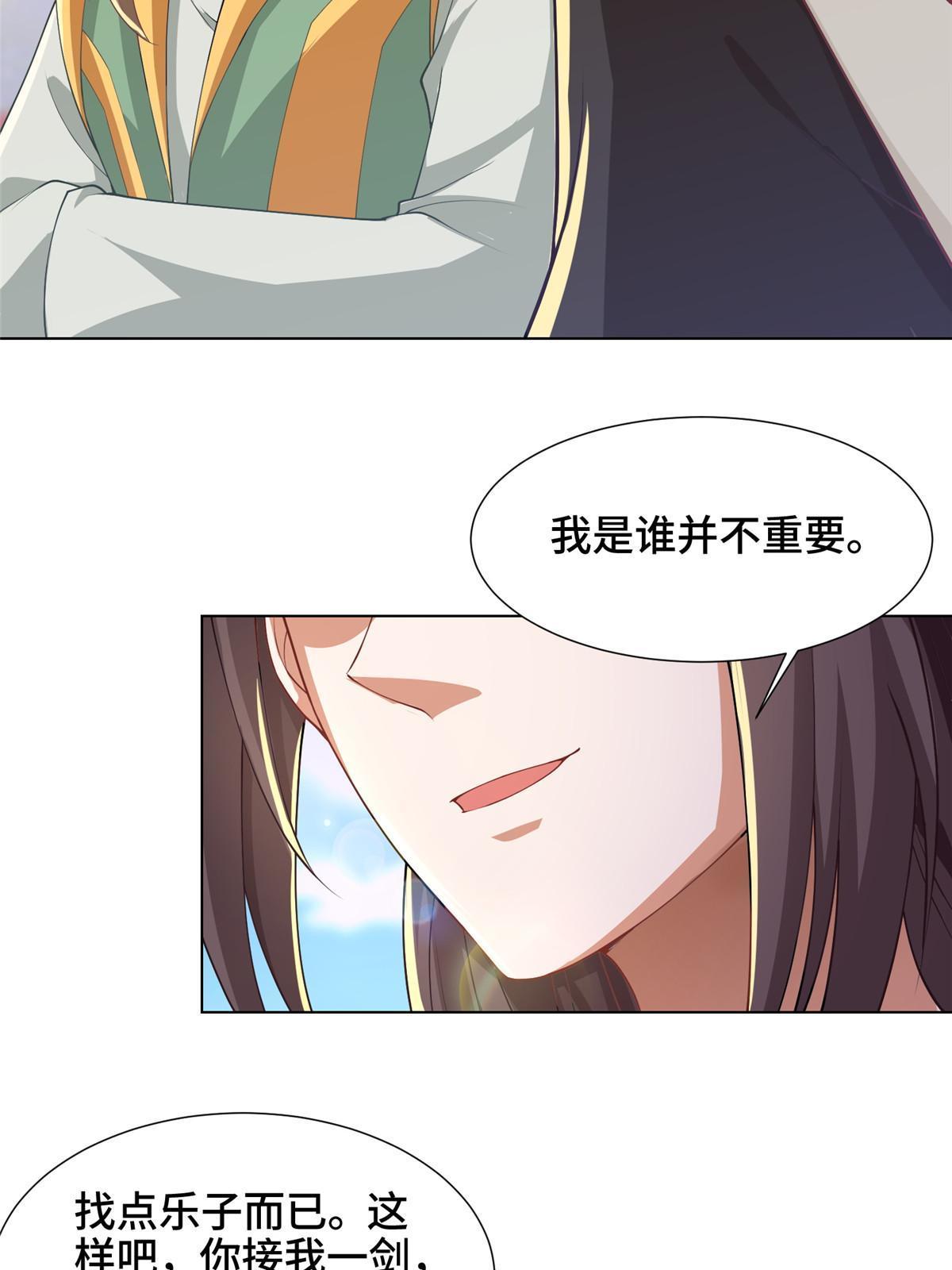 163 惩罚北少4