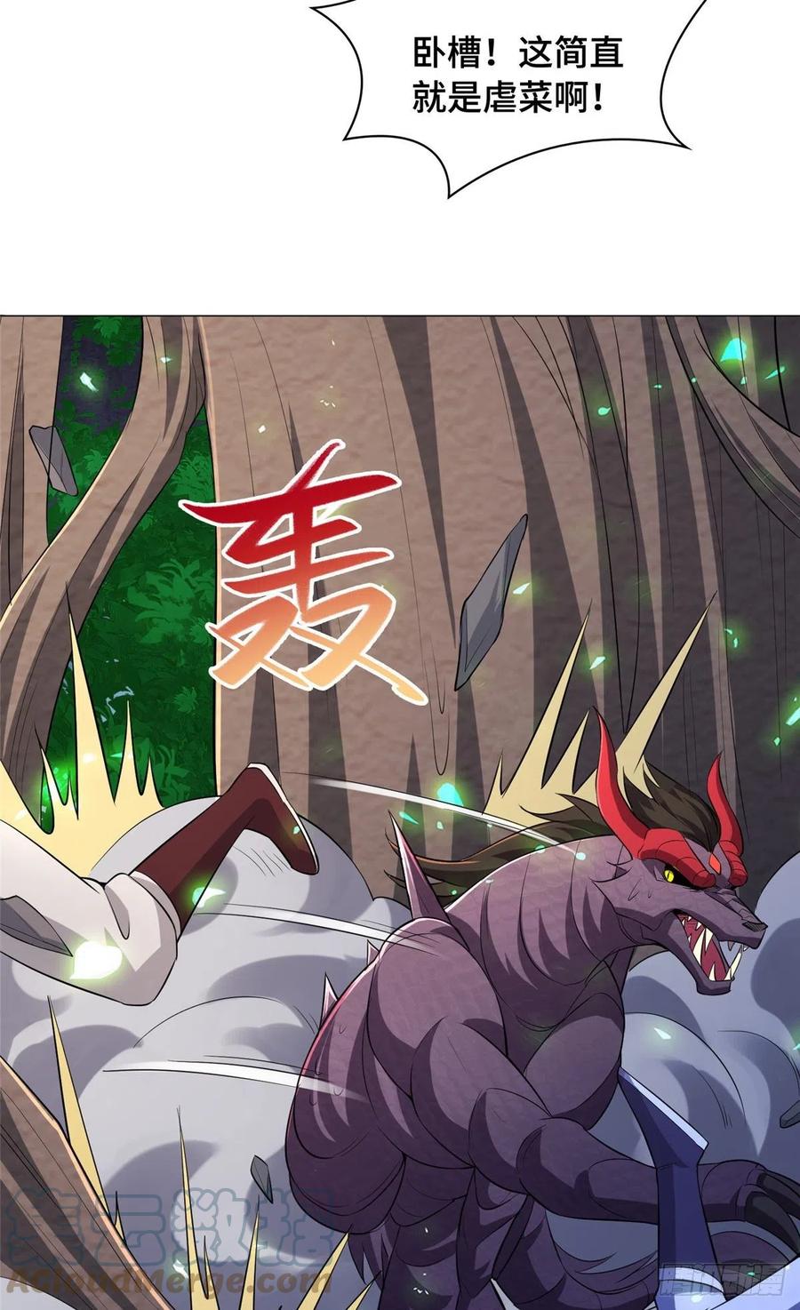 79 人间小恶魔祝明朗16