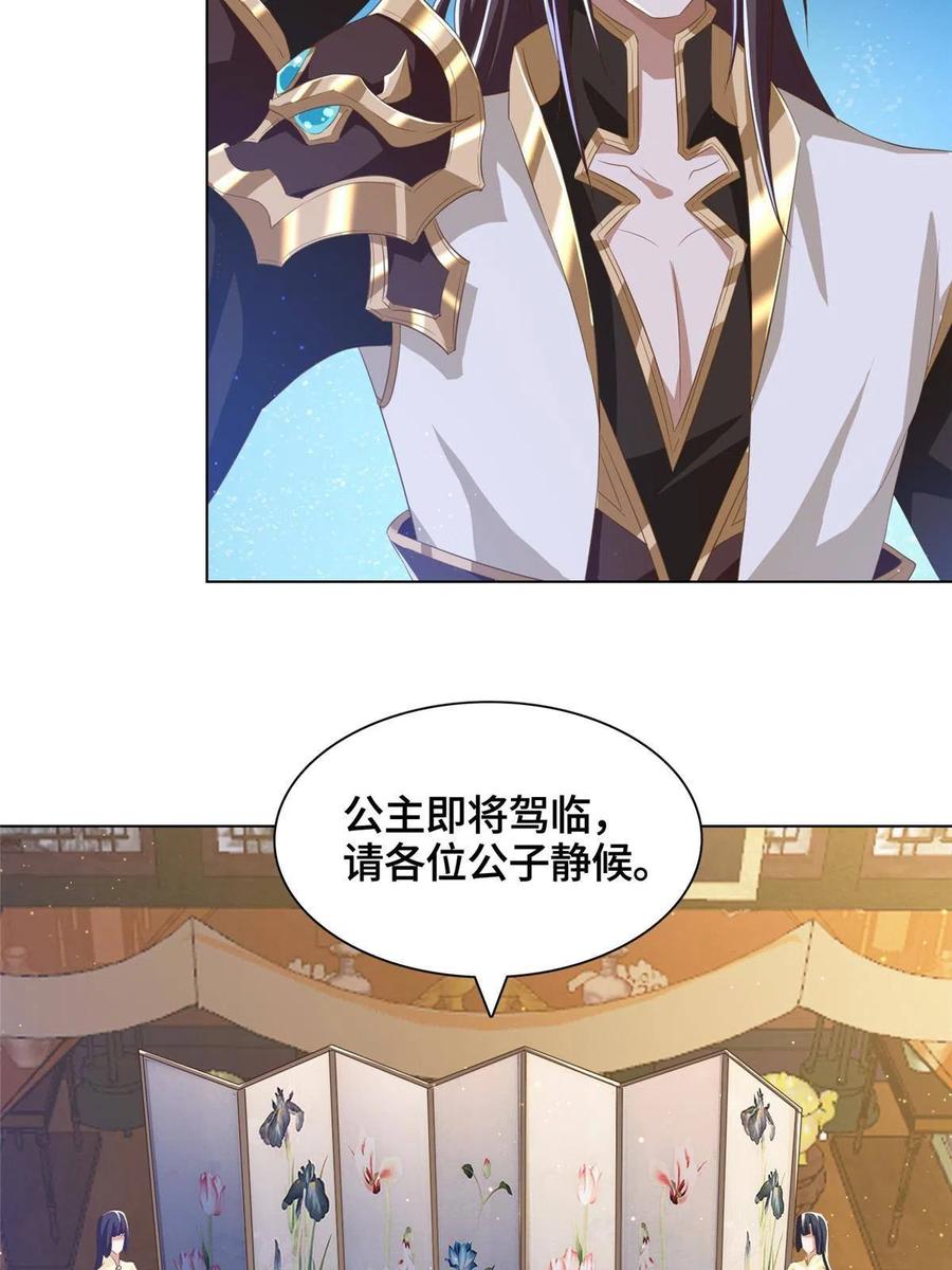 126 老底揭穿26