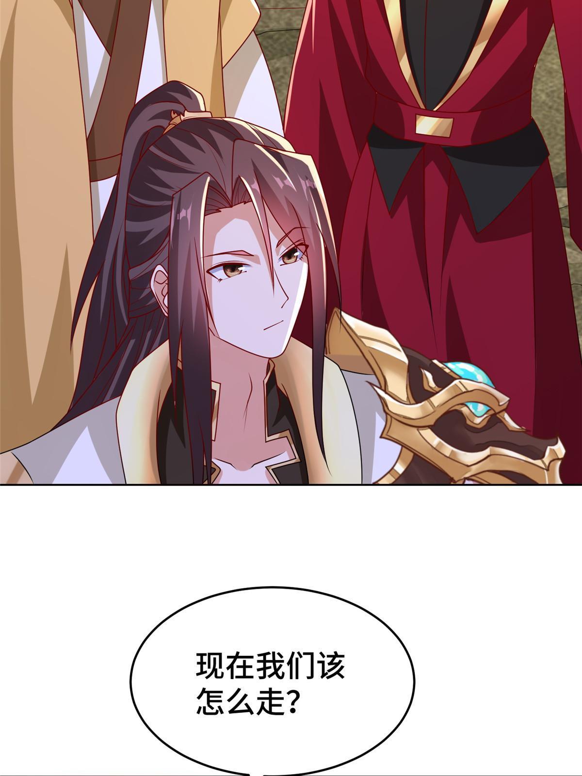 288 攻陷绝岭城42