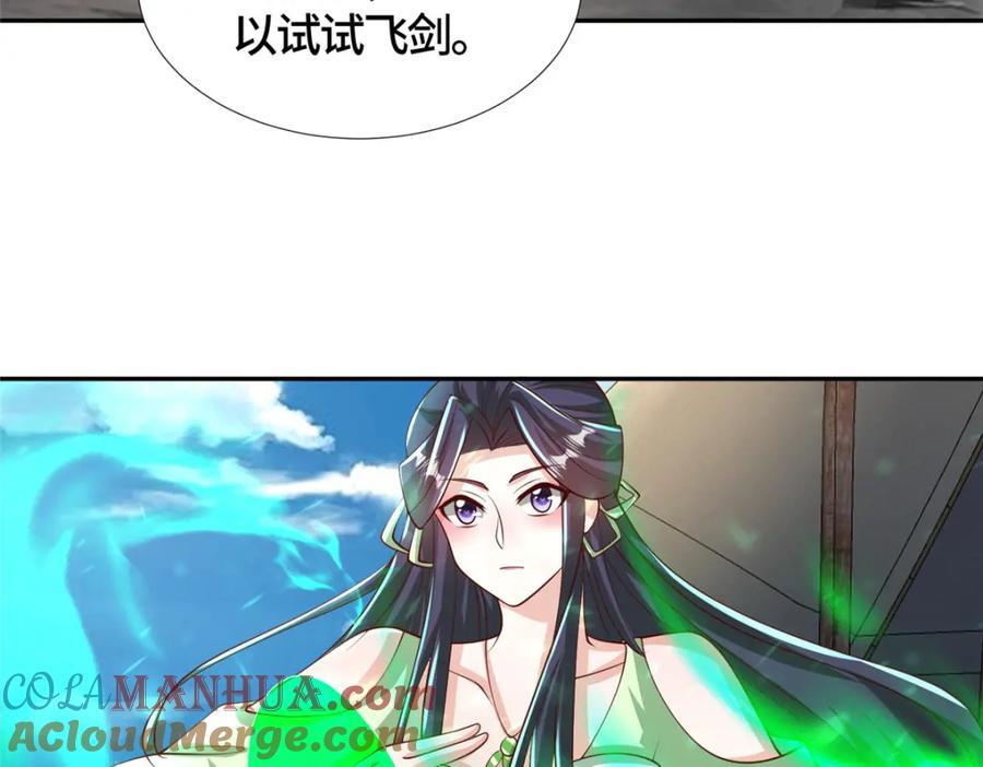 385 守株待兽94