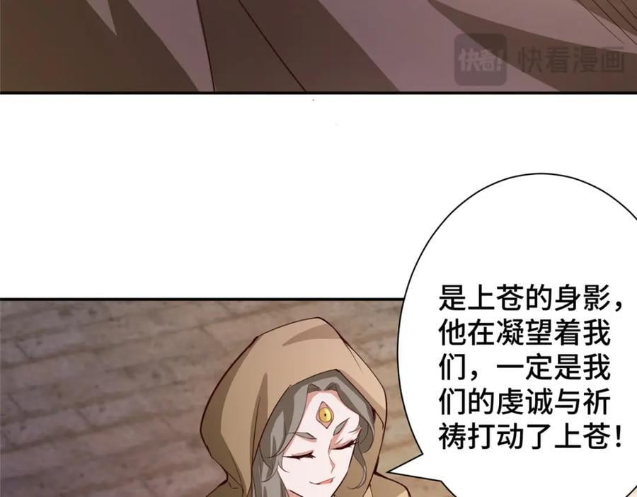 388 换颜术8