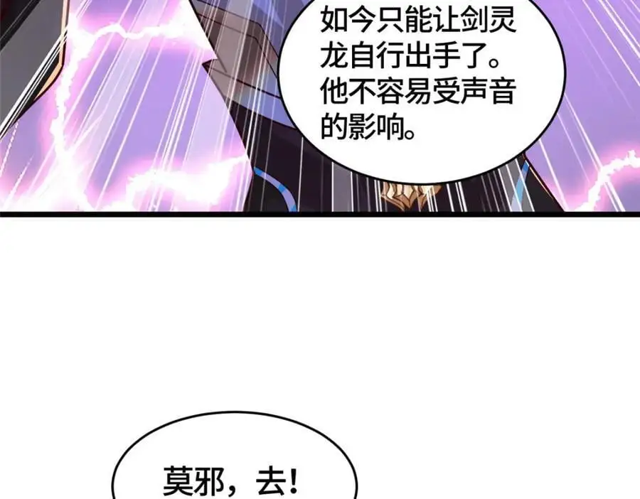 389 羽仙落幕56