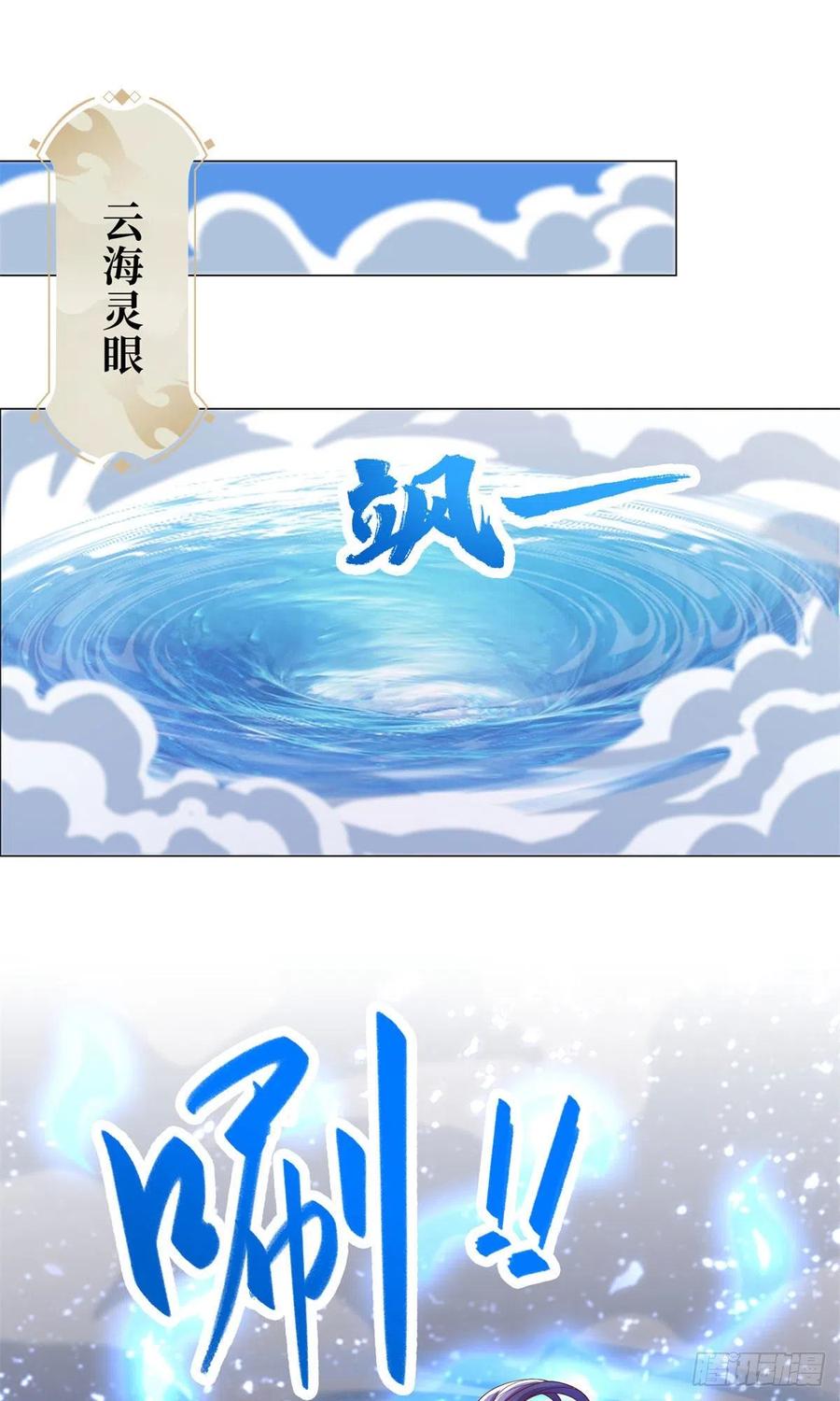 92 祝明朗的猜测39