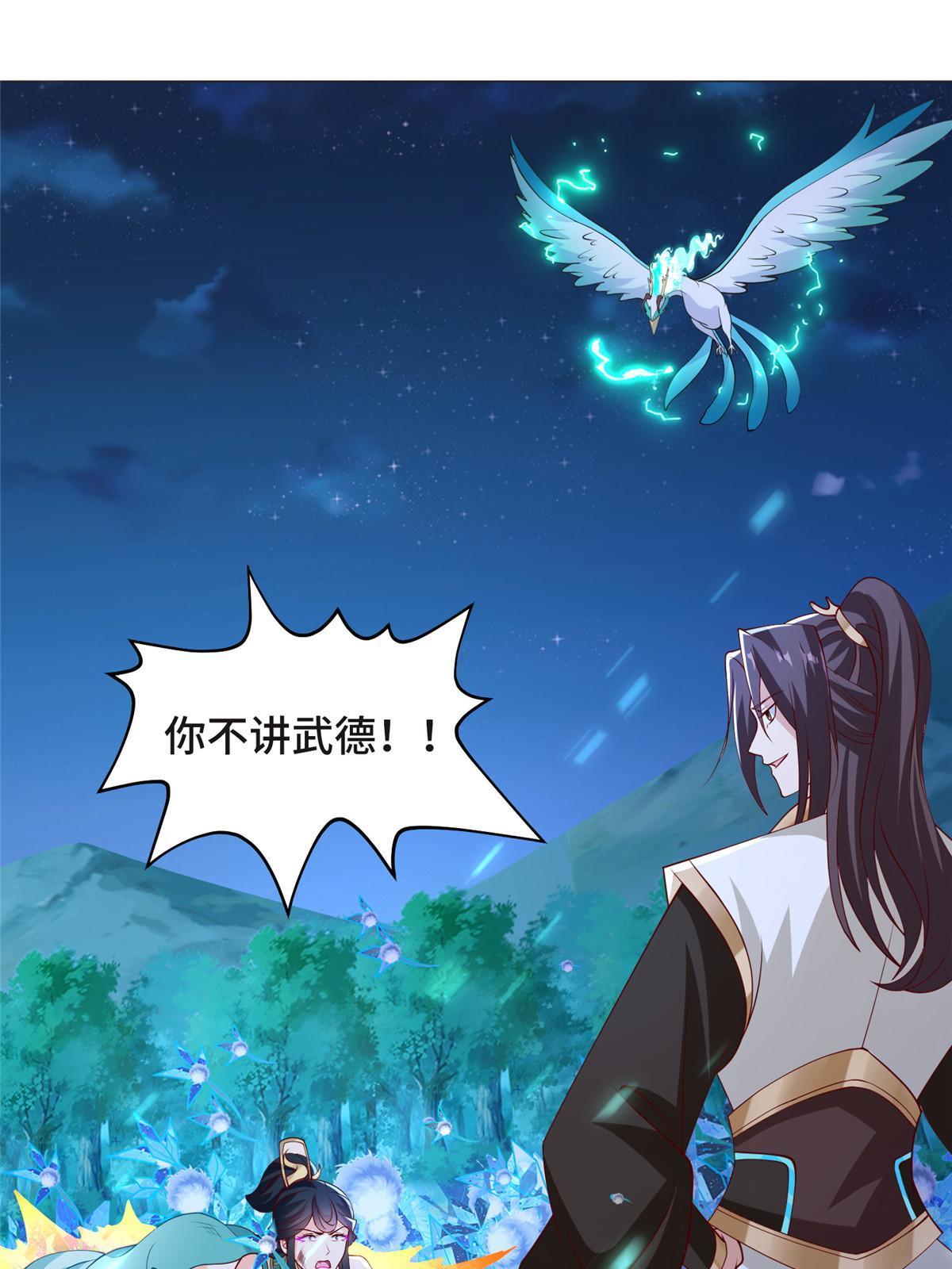 239 花魁再现24