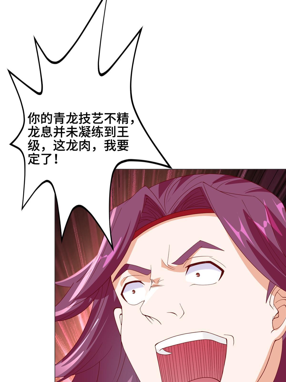297 北雄来战38