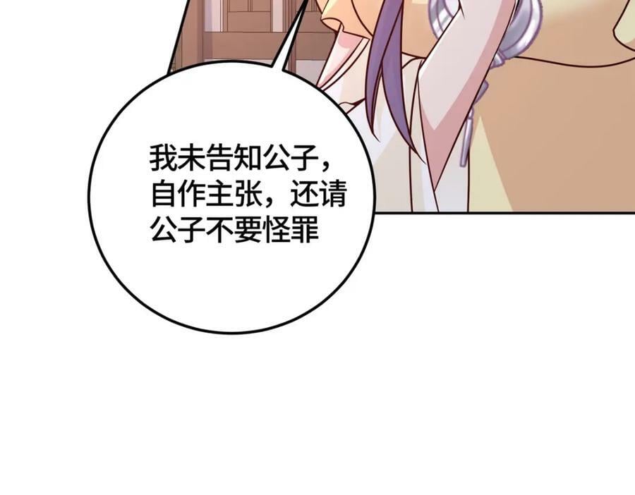364 无法挽救31