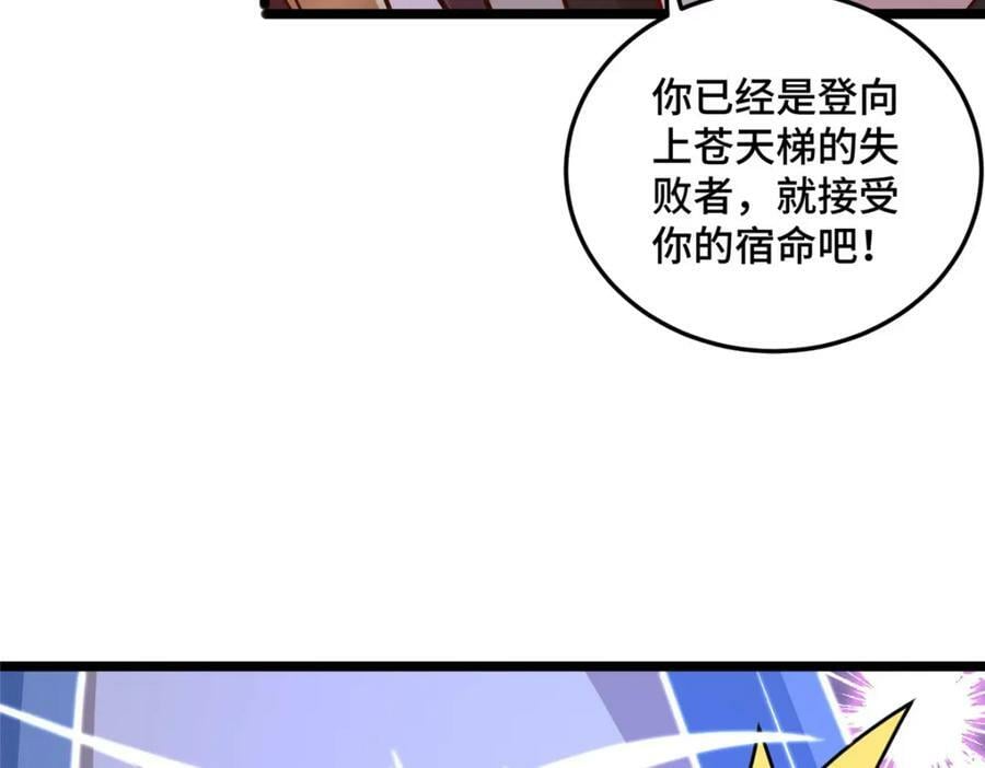 357 祝明朗的道7
