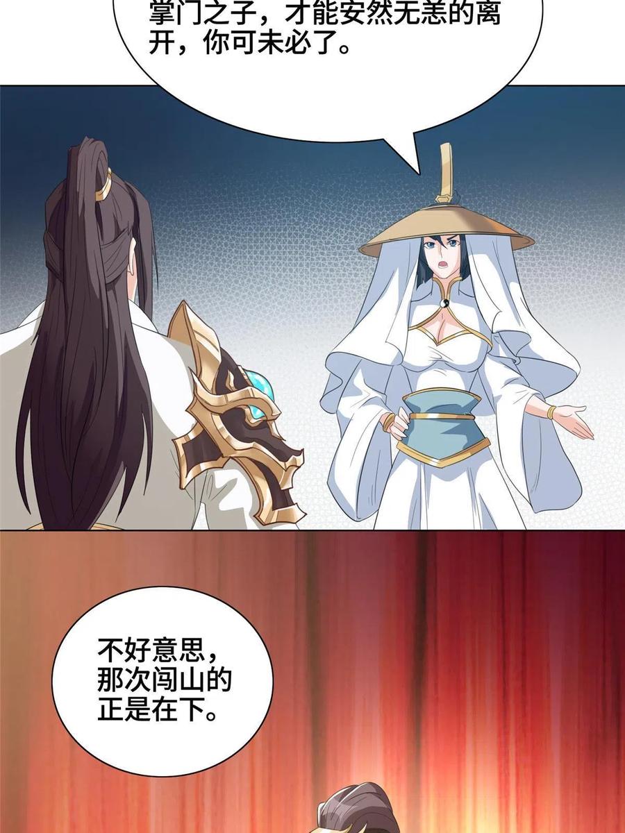 120硬气的祝明朗35