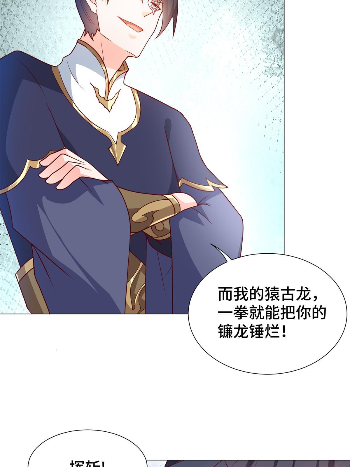197 以二换一29
