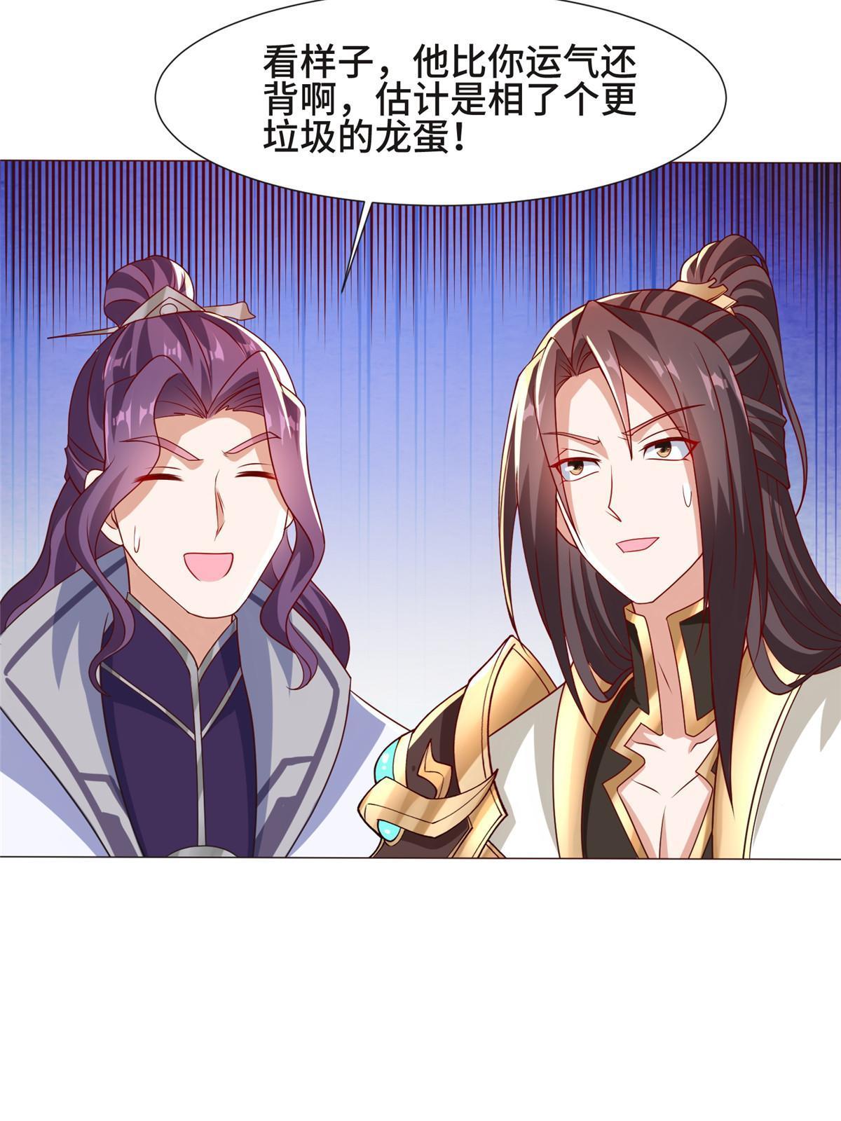 207 契合灵链18