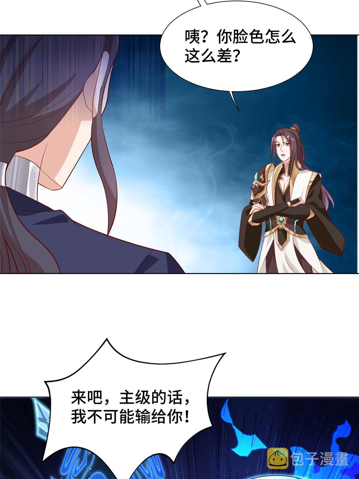 252 定一个规矩34