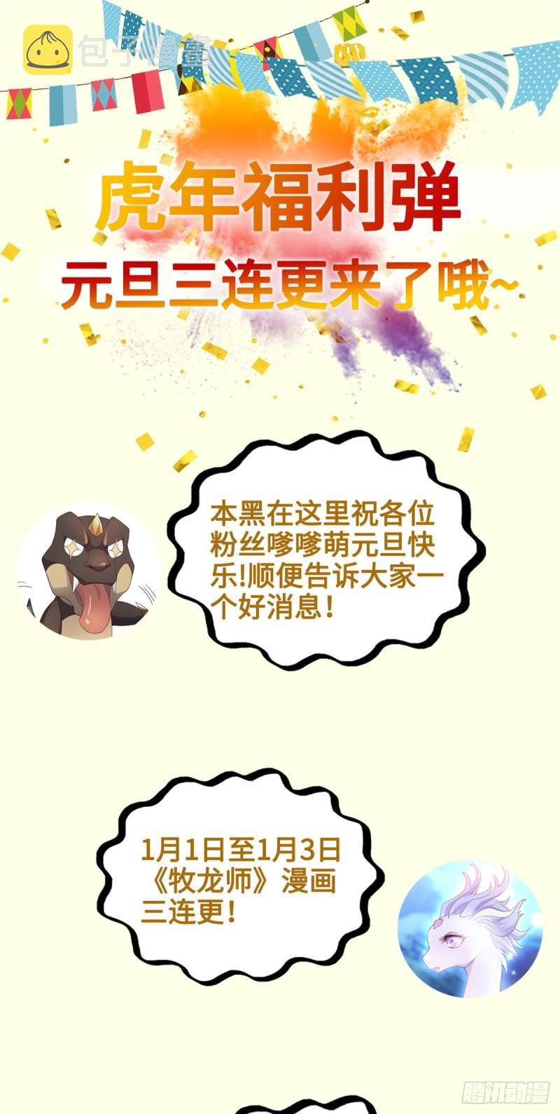 70 大杀四方34