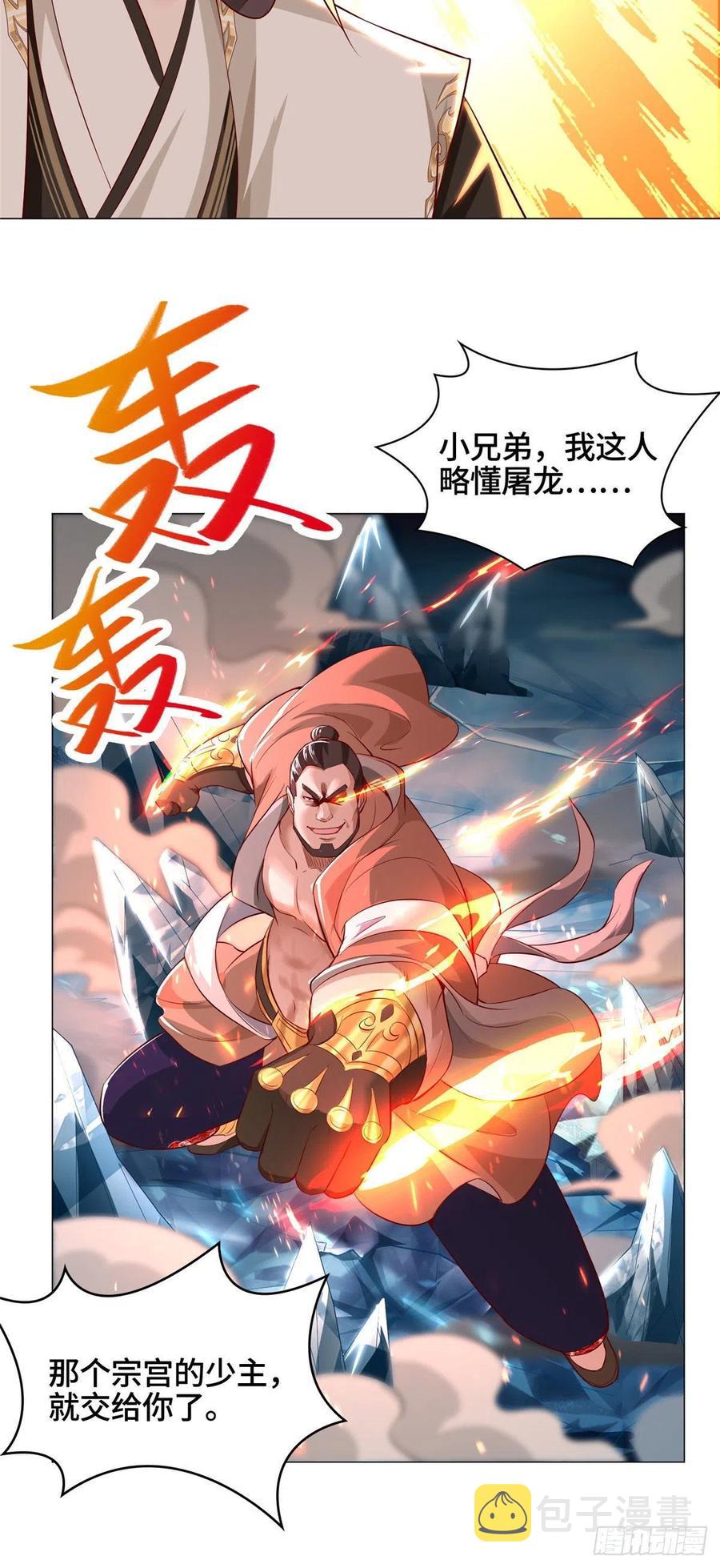 42 激战！13