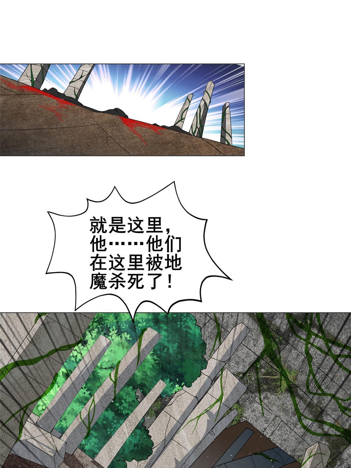 290 鹰眼老奴18
